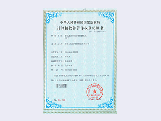 催化燃燒RTO自動(dòng)控制系統(tǒng)